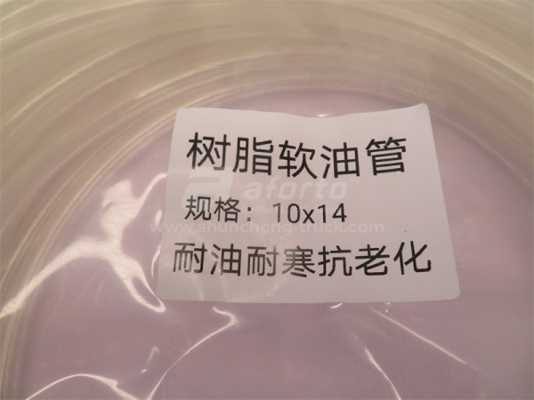 Трубка топливная пластиковая прозрачная D = 10 мм ( по 40 м)