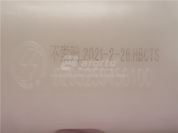 Бачок расширительный SHAANXI F3000/M3000