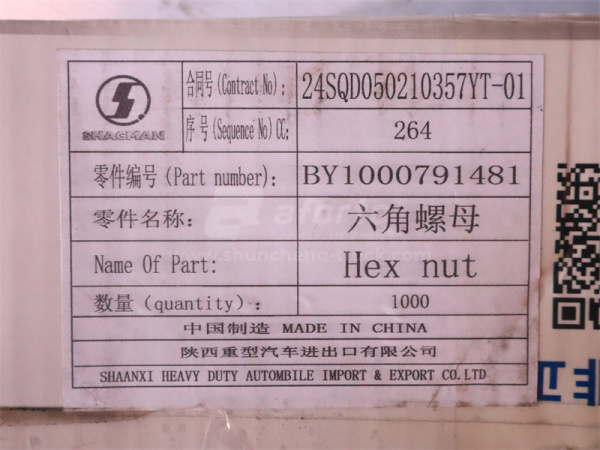 Гайка 10*1.5 турбокомпрессор WEICHAI WP10.340E22 (оригинал)