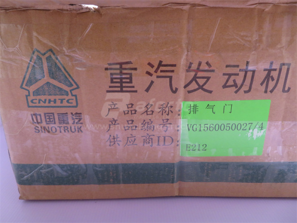 Клапан ДВС выпускной WD615/WD618/WP10/D10 Euro II (6шт) (оригинал)