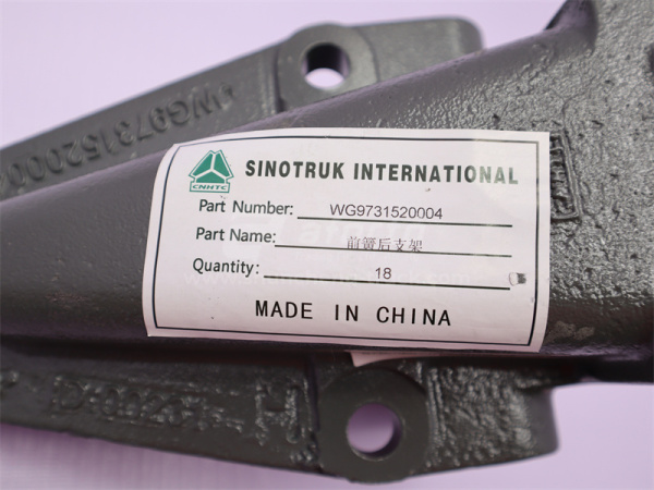 Кронштейн рессоры HOWO 8*4 передней подвески задней (оригинал)