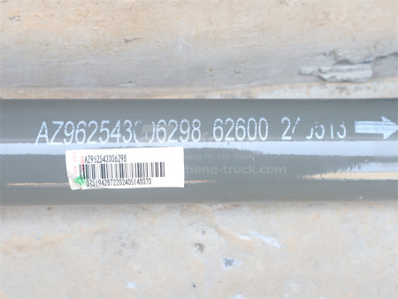 Тяга рулевая HOWO TX380/TX400*4/C7H продольная (оригинал)