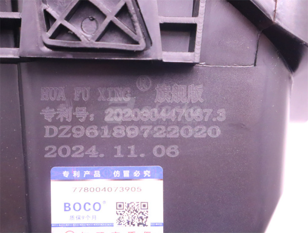 Фара SHAANXI X3000/X5000/H3000/L3000 самосвал LED правая XY