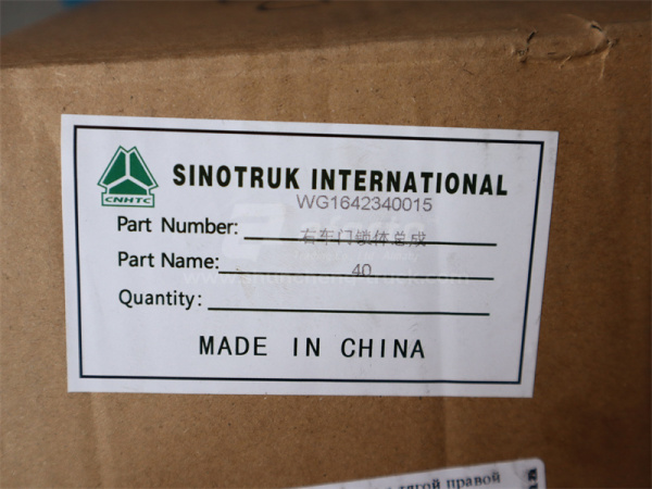 Замок двери кабины с тягой HOWO правой (оригинал)