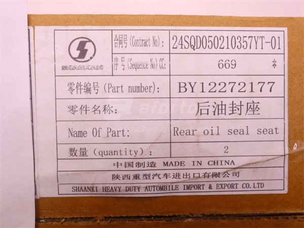 Крышка коленвала задняя WEICHAI DEUTZ WP6.210E32 (оригинал)