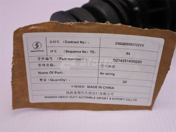 Амортизатор кабины SHAANXI X3000 передний пневматический (оригинал)