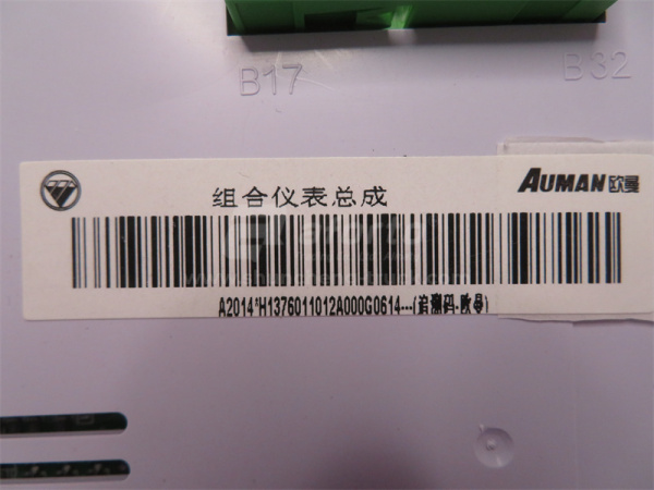 Щиток приборов FOTON OUMAN