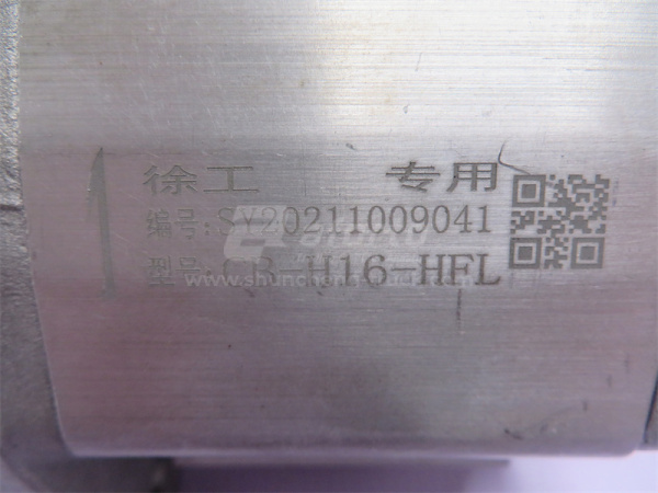 Гидронасос рулевого управления XCMG GR180/215 CB-H16A 6 шлицов