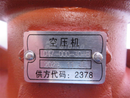 Компрессор воздушный D47-000-30B SHANGCHAI D6114B