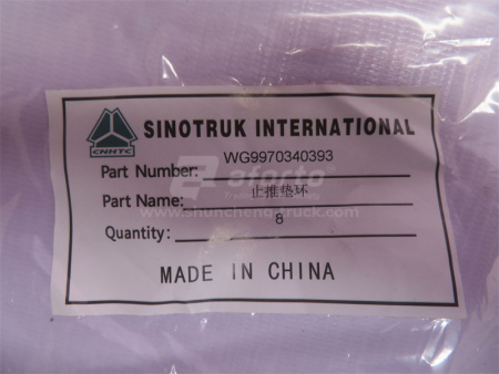 Кольцо распорное бортового редуктора HOWO 70T (оригинал)