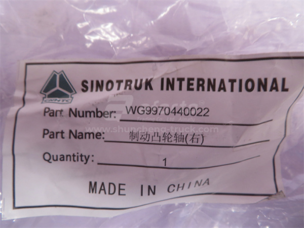 Вал тормозной HOWO 70T передний Z = 26 335мм (правый) (оригинал)