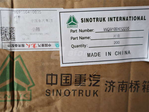 Втулка шкворня STEYR верхняя 43mm (оригинал)