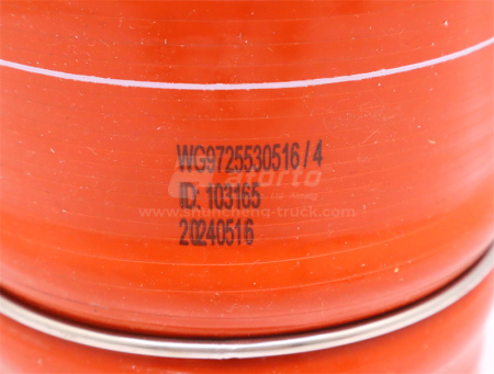 Патрубок интеркулера HOWO TX380  (оригинал)