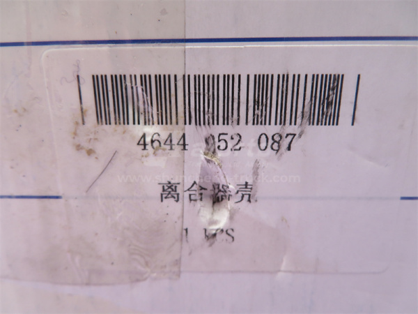 Картер сцепления АКПП WG180 Автогрейдер XCMG GR215 136mm