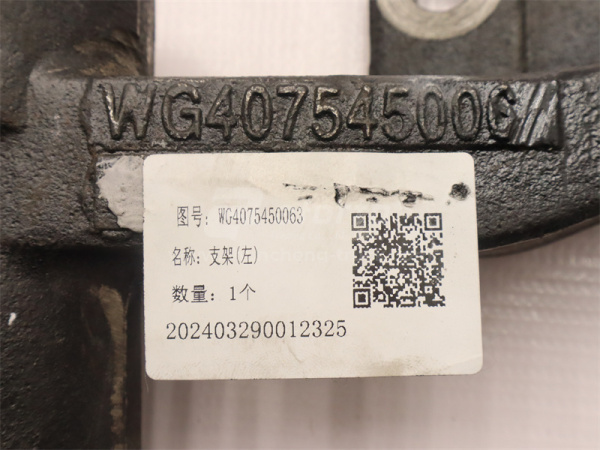 Кронштейн поворотного кулака HOWO TX  VGD95 передний мост левый(оригинал)