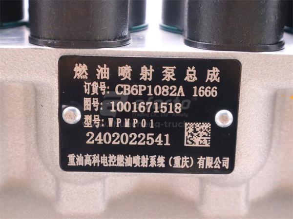 ТНВД WP12.400E201 (оригинал)