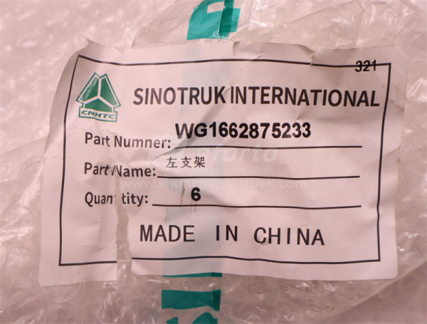 Кронштейн козырька солнцезащитного HOWO TX (самосвал) правый (оригинал)