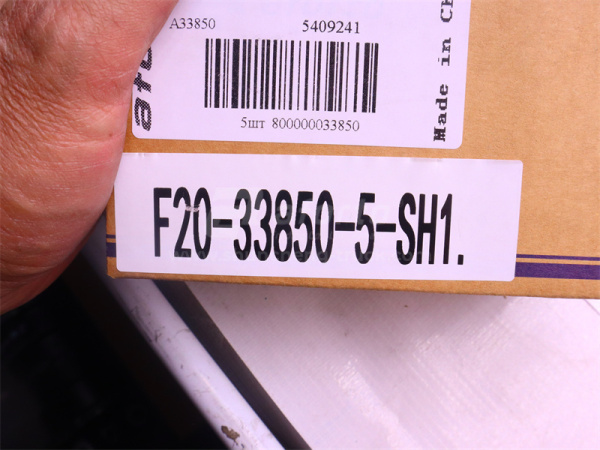 Датчик контроля подъема кузовп