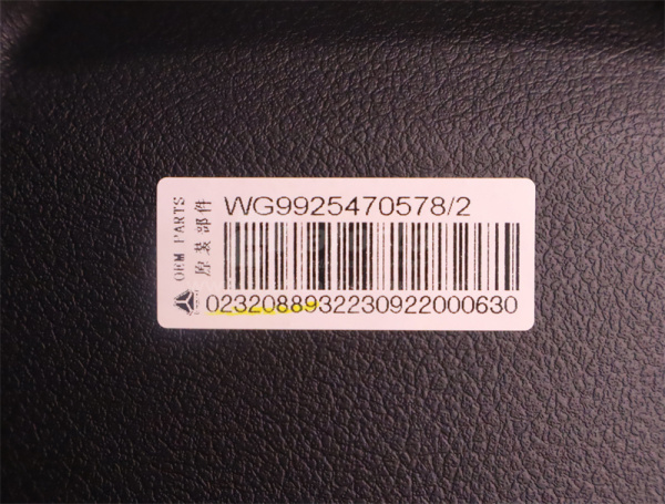 Руль HOWO T5G/TX (оригинал)