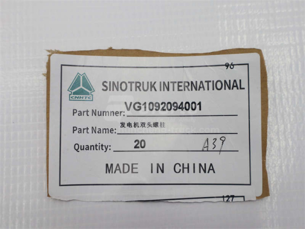 Шпилька 15/42*8*10 генератор D10 (оригинал)