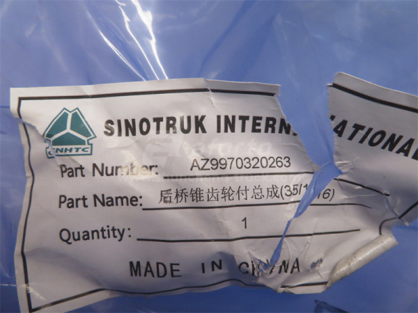 Коническая пара HOWO 70T AC26 заднего моста 16:35/8.51 (оригинал)