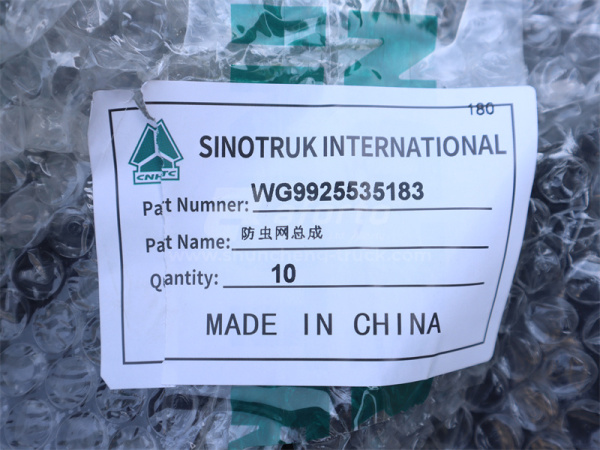 Сетка москитная для радиатора HOWO TX (оригинал)