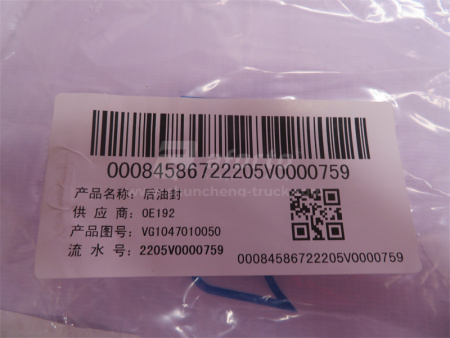 Сальник коренной WD615/WD618/WP10/D10/D12 115*140*12 (оригинал)