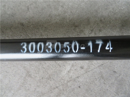 Тяга рулевая поперечная FAW J6 8*4
