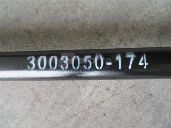 Тяга рулевая поперечная FAW J6 8*4