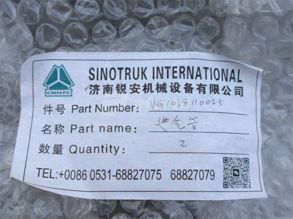 Коллектор впускной D10 (оригинал)