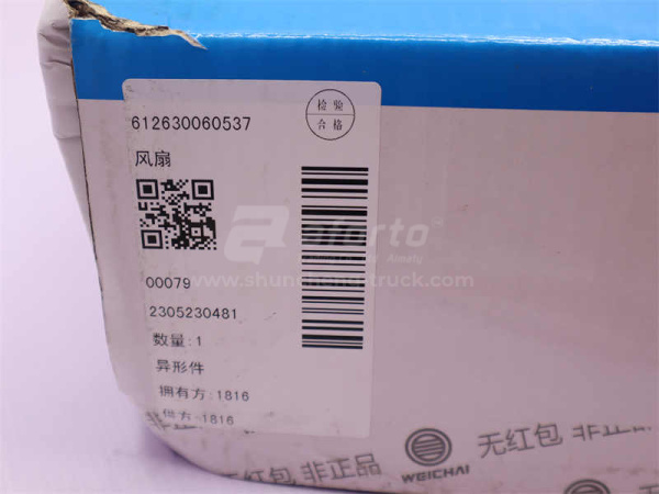 Крыльчатка вентилятора радиатора WP12 9 лопастей D = 704 (оригинал)