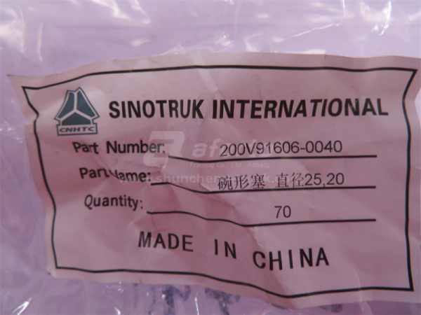 Заглушка блока двигателя (ф-25) WD615 (оригинал)