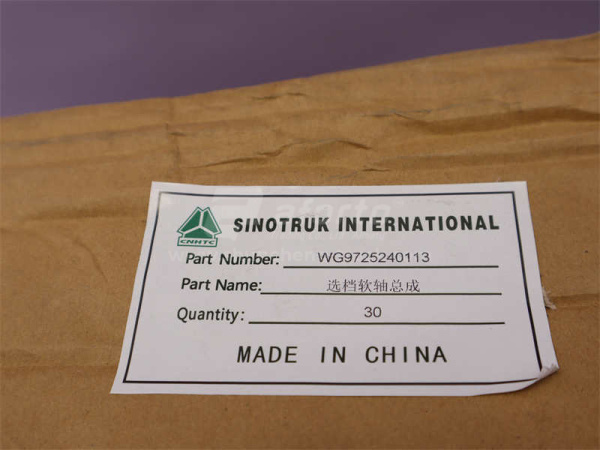 Трос переключения передач КПП HOWO 2008/SHAANXI F3000 3.4M красный (оригинал)