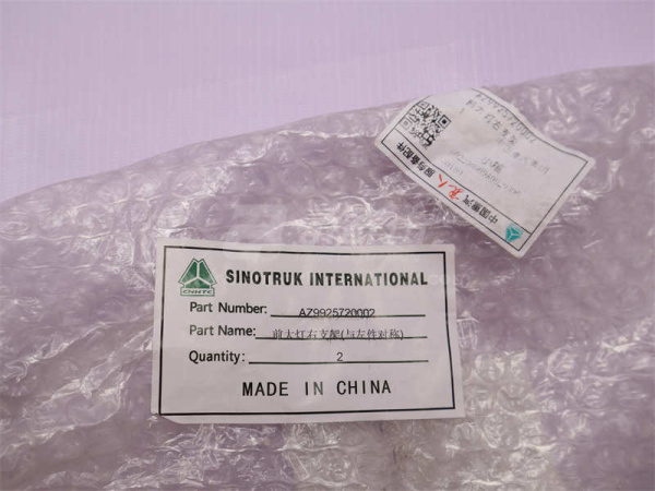 Кронштейн крепления передней фары HOWO A7 правый (алюминевый) (оригинал)