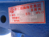 Многоходовой клапан SHANGONG SEM655D D32