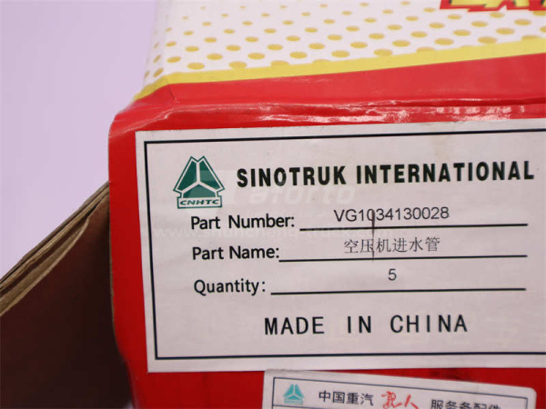 Шланг водяной охлаждения компрессора D10 (оригинал)