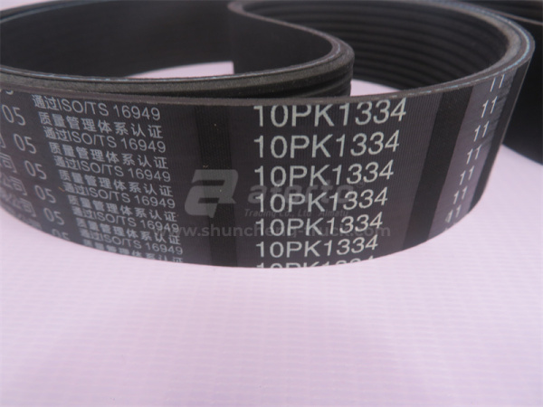 Ремень 10PK1334 генератора ZL50 QINYAN
