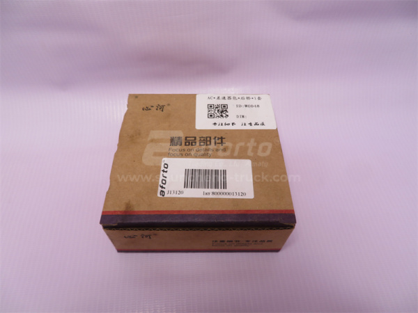 Ремкомплект дифференциала (шайб и втулок+гайка) HOWO HC16 заднего моста XINHE