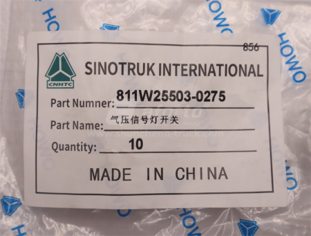 Датчик стоп сигналов стояночного тормоза SITRAK C7H/T5G/TX (оригинал)