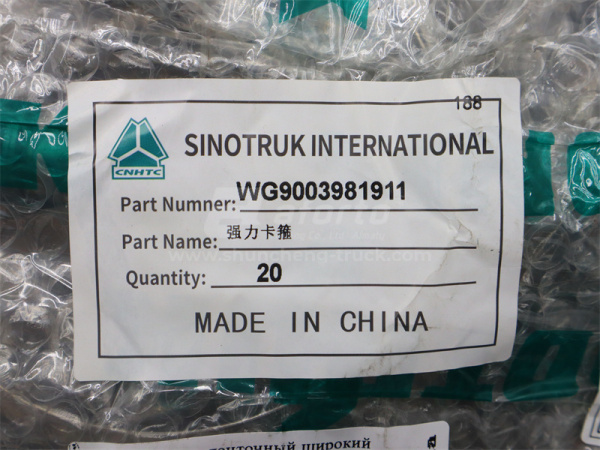 Хомут ленточный широкий HOWO TX  (оригинал)