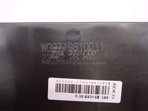 Фонарь задний SITRAK C7H/T5G левая