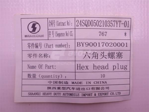 Пробка под шестигранник резьбовая WP12.420E32 М14 (оригинал)