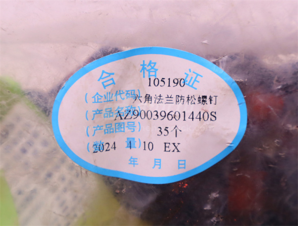 Болт с шляпкой 14*40*1.5 крепления моста SINOTRUK MCP16 (оригинал)