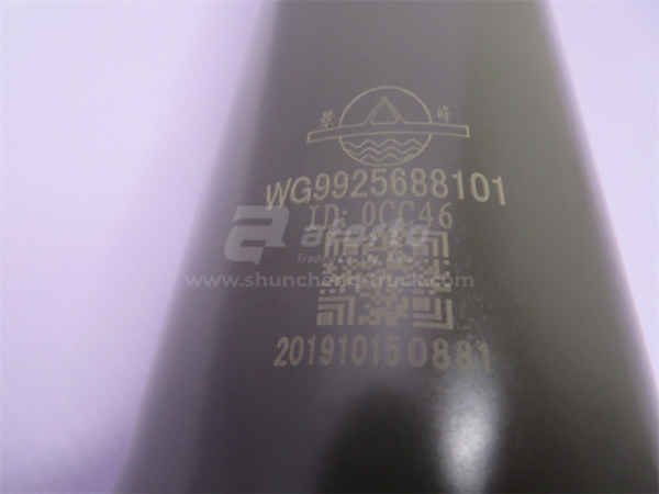 Амортизатор HOWO T7 передний NANJINZHENGDA