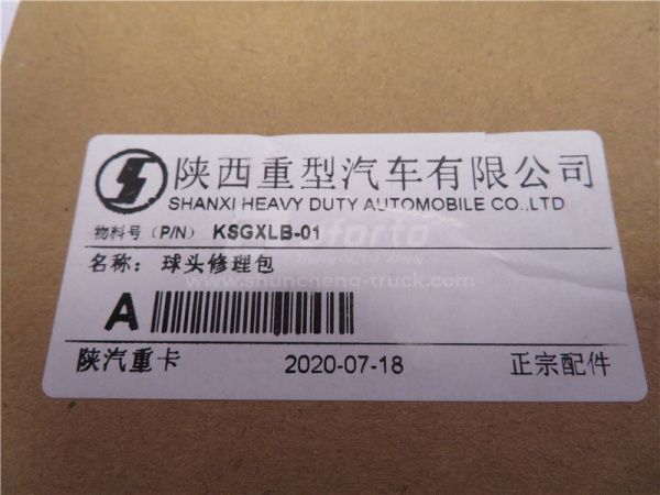 Ремкомплект кулисы SHAANXI(металические втулки) в сборе (хорошее качество)