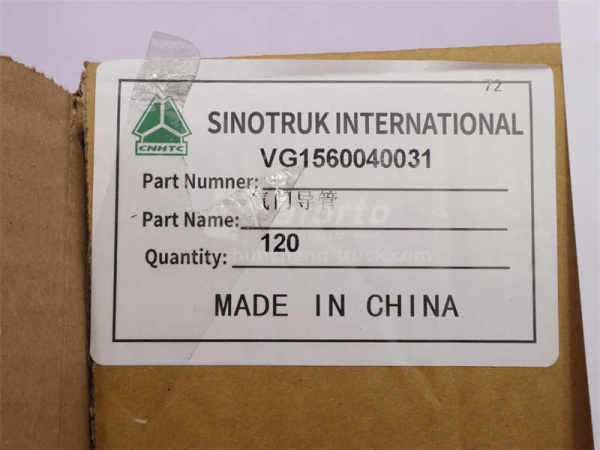 Втулка направляющая клапанов SINOTRUK D10 (2 клапана) (12 шт) (оригинал)