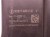 Брызговик SHAANXI X6000 переднего колеса левый (оригинал)