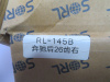 Трещётка тормозная SHAANXI F3000/FAW 290/NORD BENZ/GTL заднего моста правая Z = 26 SORL
