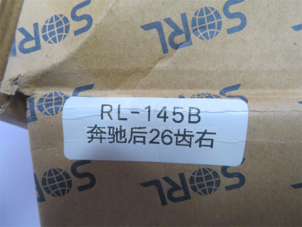 Трещётка тормозная SHAANXI F3000/FAW 290/NORD BENZ/GTL заднего моста правая Z = 26 SORL