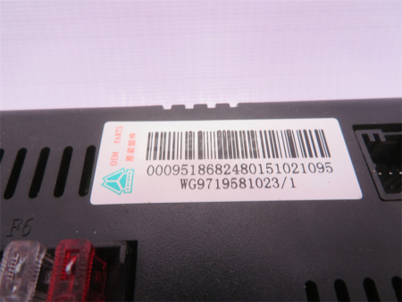 Блок предохранителей правый HOWO 1022 (хорошее качество)